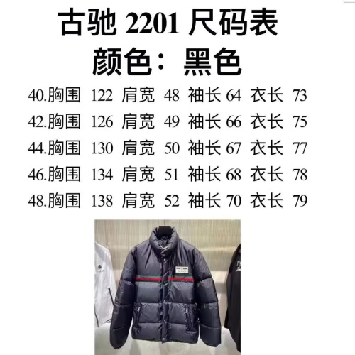 Replica Gucci Down Feather Coat Long Sleeved For Unisex #1254891 $162.00 USD for Wholesale