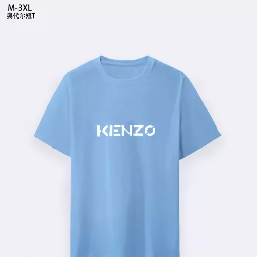 Cheap Kenzo T-Shirts Short Sleeved For Men #1294108, $$25.00 USD On Kenzo T-Shirts