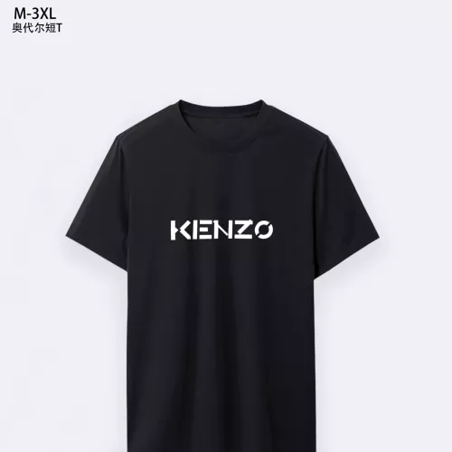 Cheap Kenzo T-Shirts Short Sleeved For Men #1294112, $$25.00 USD On Kenzo T-Shirts