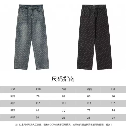 Replica Balenciaga Jeans For Unisex #1302327 $72.00 USD for Wholesale