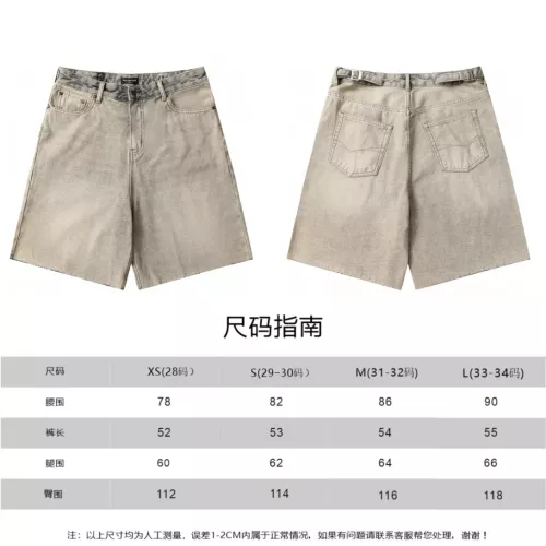 Replica Balenciaga Jeans For Unisex #1302354 $64.00 USD for Wholesale