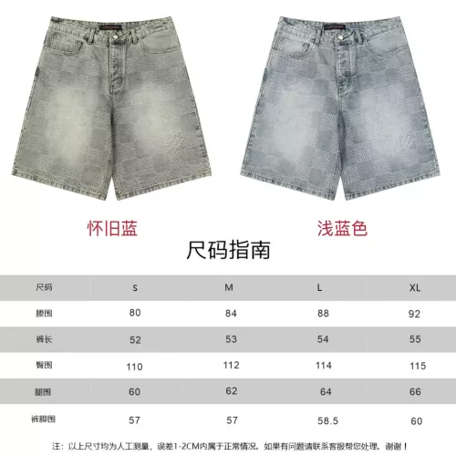 Replica Louis Vuitton LV Jeans For Unisex #1302425 $72.00 USD for Wholesale