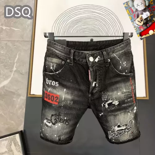 Cheap Dsquared Jeans For Men #1323563, $$42.00 USD On Dsquared Jeans