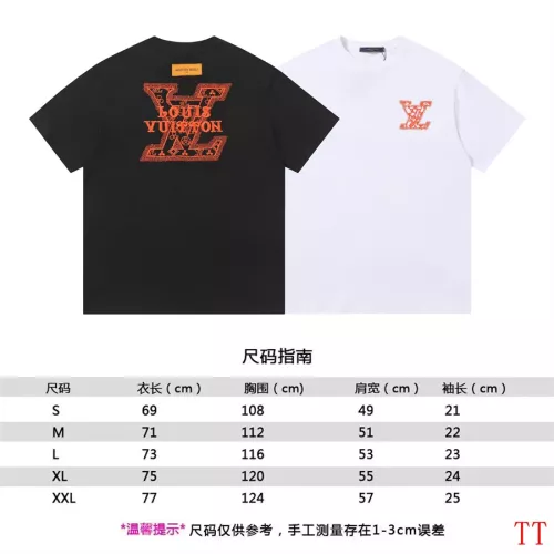 Replica Louis Vuitton LV T-Shirts Short Sleeved For Unisex #1335397 $39.00 USD for Wholesale