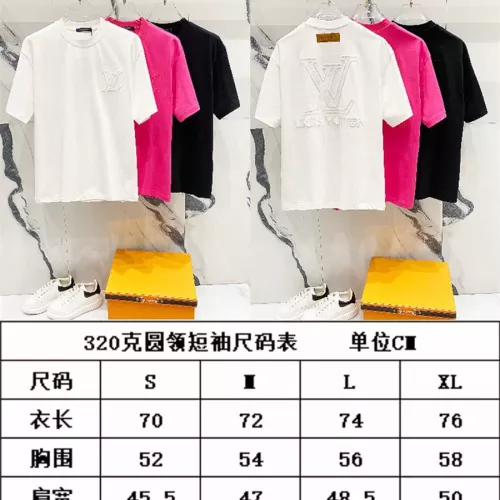 Replica Louis Vuitton LV T-Shirts Short Sleeved For Unisex #1335554 $45.00 USD for Wholesale
