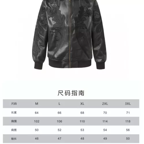 Replica Louis Vuitton LV Jackets Long Sleeved For Men #1343750 $115.00 USD for Wholesale