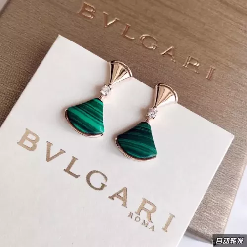 Cheap Bvlgari Earrings For Women #1344280, $$34.00 USD On Bvlgari Earrings