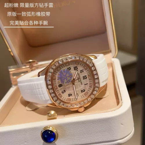 Replica Patek Philippe AAA Quality Watches #1347781 $192.00 USD for Wholesale