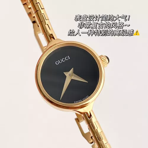 Cheap Gucci AAA Quality Watches For Women #1348248, $$118.00 USD On Gucci AAA Quality Watches