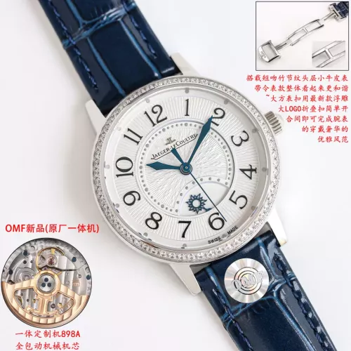 Replica Jaeger-LeCoultre AAA Quality Watches #1348459 $472.73 USD for Wholesale