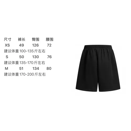 Replica Balenciaga Pants For Unisex #1348520 $64.00 USD for Wholesale