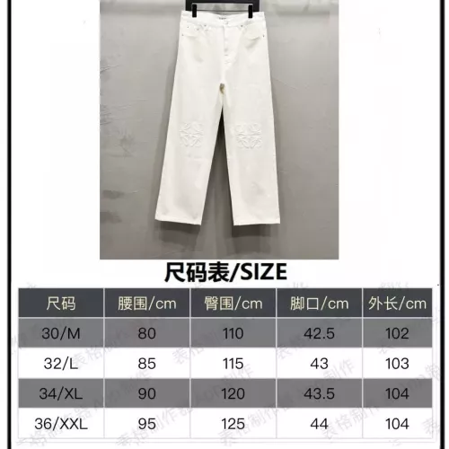 Replica LOEWE Jeans For Men #1349292 $60.00 USD for Wholesale
