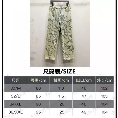 Replica Supreme Jeans For Men #1349293 $60.00 USD for Wholesale