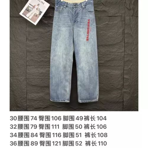 Replica Balenciaga Jeans For Unisex #1350714 $56.00 USD for Wholesale