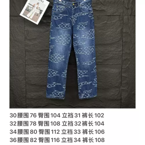 Replica Louis Vuitton LV Jeans For Unisex #1350721 $56.00 USD for Wholesale