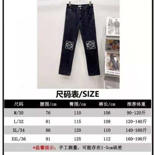Replica LOEWE Jeans For Unisex #1354592 $56.00 USD for Wholesale