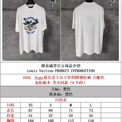 Replica Louis Vuitton LV T-Shirts Short Sleeved For Unisex #1359349 $72.00 USD for Wholesale
