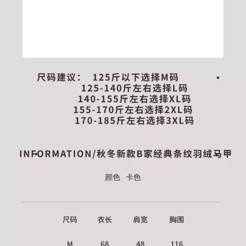 Replica Burberry Down Feather Coat Sleeveless For Men #1359566 $160.00 USD for Wholesale