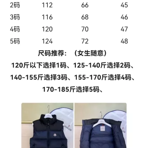 Replica Moncler Down Feather Coat Sleeveless For Men #1359665 $108.00 USD for Wholesale