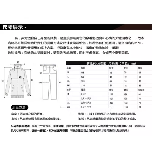 Replica Lacoste Tracksuits Long Sleeved For Men #1360850 $52.00 USD for Wholesale