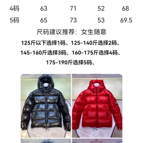 Replica Moncler Down Feather Coat Long Sleeved For Men #1361460 $160.00 USD for Wholesale