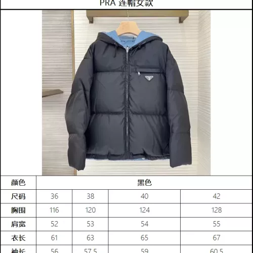 Replica Prada Down Feather Coat Long Sleeved For Women #1363626 $170.00 USD for Wholesale