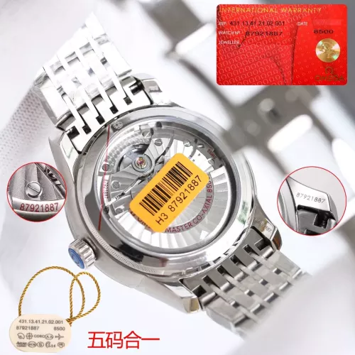 Replica OMEGA AAA Quality Watches For Men #1369563 $413.22 USD for Wholesale