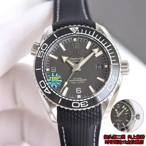 Replica OMEGA AAA Quality Watches For Men #1369591 $479.34 USD for Wholesale