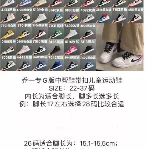 Replica Air Jordan 1 Shoes For Kids #1373240 $60.00 USD for Wholesale