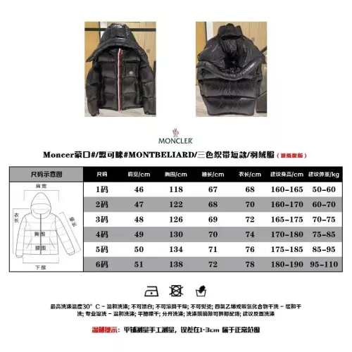 Replica Moncler Down Feather Coat Long Sleeved For Men #1376681 $170.00 USD for Wholesale