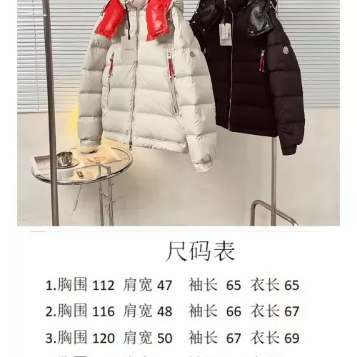 Replica Moncler Down Feather Coat Long Sleeved For Unisex #1376700 $170.00 USD for Wholesale