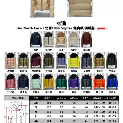 Replica The North Face Down Feather Coat Long Sleeved For Unisex #1377657 $105.00 USD for Wholesale