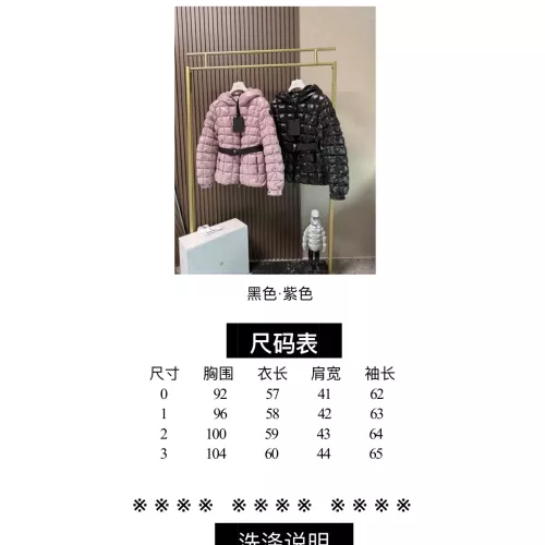 Replica Moncler Down Feather Coat Long Sleeved For Women #1380387 $172.00 USD for Wholesale