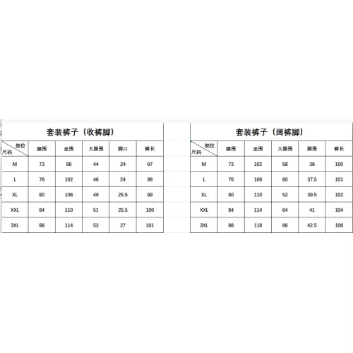 Replica Balenciaga Fashion Tracksuits Long Sleeved For Men #1382404 $102.00 USD for Wholesale