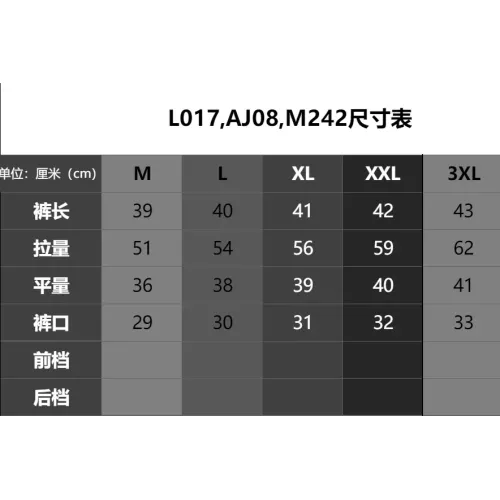 Replica Lacoste Pants For Men #1386384 $32.00 USD for Wholesale