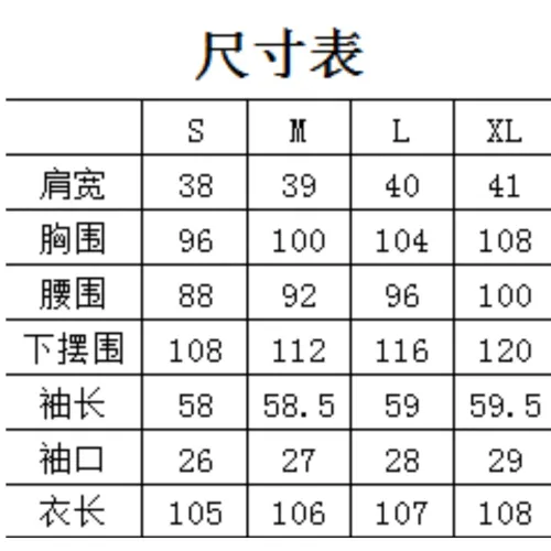 Replica Burberry Trench Coat Long Sleeved For Women #1391095 $132.00 USD for Wholesale