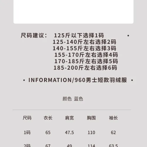 Replica Moncler Down Feather Coat Long Sleeved For Men #1393278 $170.00 USD for Wholesale