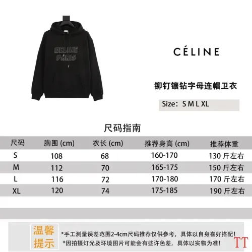 Replica Celine Hoodies Long Sleeved For Unisex #1404607 $60.00 USD for Wholesale