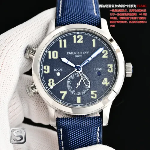 Cheap Patek Philippe AAA Quality Watches #1412823, $$439.67 USD On Patek Philippe AAA Quality Watches