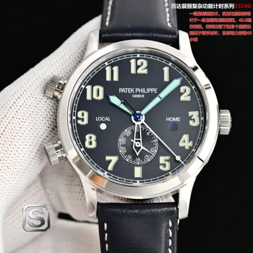 Cheap Patek Philippe AAA Quality Watches #1412829, $$439.67 USD On Patek Philippe AAA Quality Watches