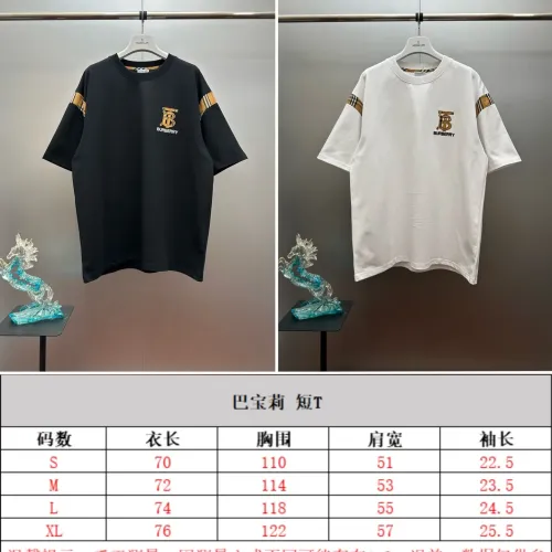 Replica Burberry T-Shirts Short Sleeved For Unisex #1418403 $48.00 USD for Wholesale