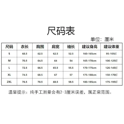 Replica Adidas Jackets Long Sleeved For Men #1424818 $48.00 USD for Wholesale