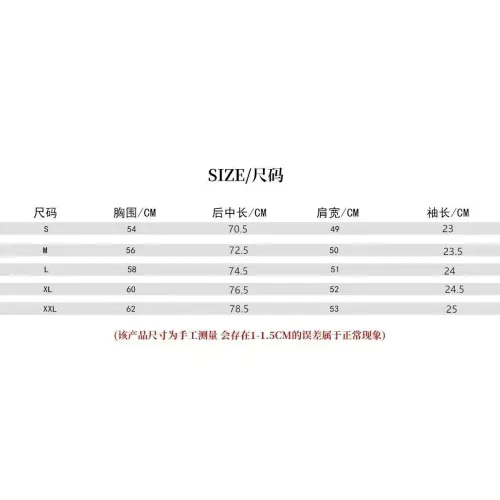 Replica Christian Dior T-Shirts Short Sleeved For Unisex #1426663 $42.00 USD for Wholesale