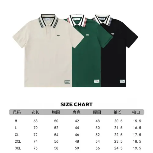 Replica Lacoste T-Shirts Short Sleeved For Men #1428706 $39.00 USD for Wholesale