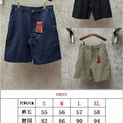 Replica Gucci Jeans For Unisex #1430673 $76.00 USD for Wholesale