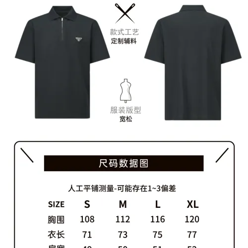 Replica Prada T-Shirts Short Sleeved For Unisex #1430723 $64.00 USD for Wholesale