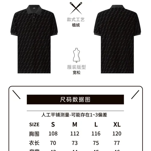 Replica Fendi T-Shirts Short Sleeved For Unisex #1430725 $68.00 USD for Wholesale