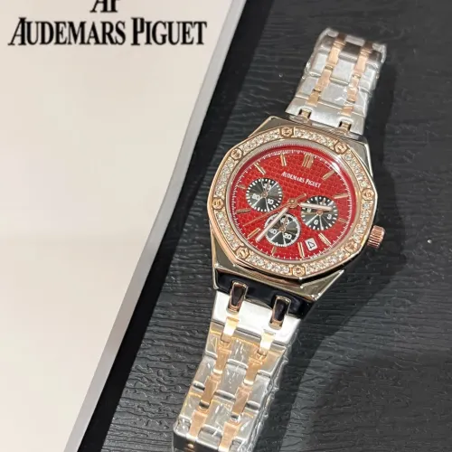 Cheap Audemars Piguet Watches For Women #1431616, $$32.00 USD On Audemars Piguet Watches