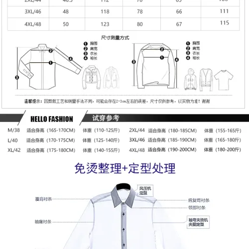 Replica Armani Shirts Long Sleeved For Men #1438353 $64.00 USD for Wholesale