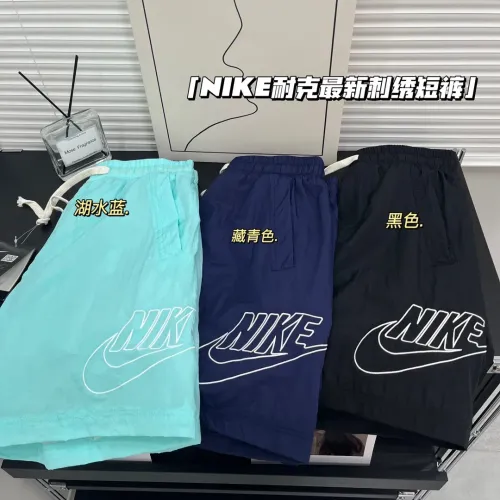 Replica Nike Pants For Unisex #1443914 $32.00 USD for Wholesale